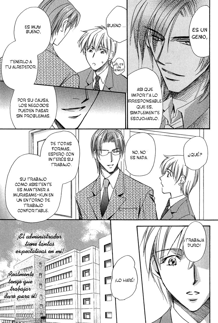 Teiou no Amai Wana ch 1 page 12 full