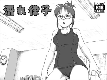 [Tsukikage Hisashi] Nure Ritsuko (THE IDOLM@STER) cover