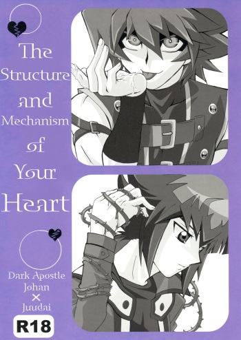 [Mijinko Paradise (Azuma Juuji)] Kimi no Kokoro no Shikumi to Kouzou | The Structure and Mechanism of Your Heart (Yu-Gi-Oh! GX) [English] [utopia-doujinshi] [Incomplete] cover