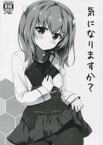 (COMIC1☆8) [Eucalyptus House (Minikoara)] Ki ni Narimasu ka? (Kantai Collection -KanColle-) cover