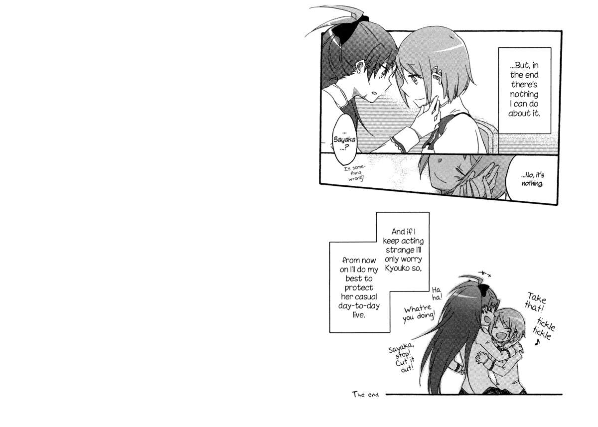 Ashita mo Atashi no Namae o Yonde | Call My Name Tomorrow page 6 full