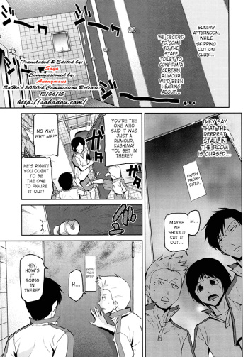 [Kakashi Asahiro] Gakkou no Kaidan | School Ghost Story (Megami no Saien) [English] [SaHa] cover