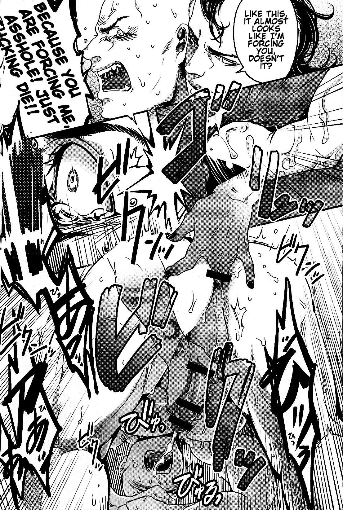 Saisho kara Iwanakya Yokatta | I'm Glad I Didn't Say Anything page 11 full