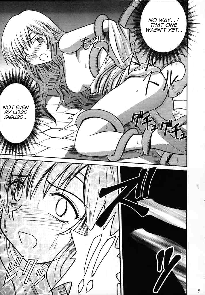 Seisen no Kizuato page 12 full