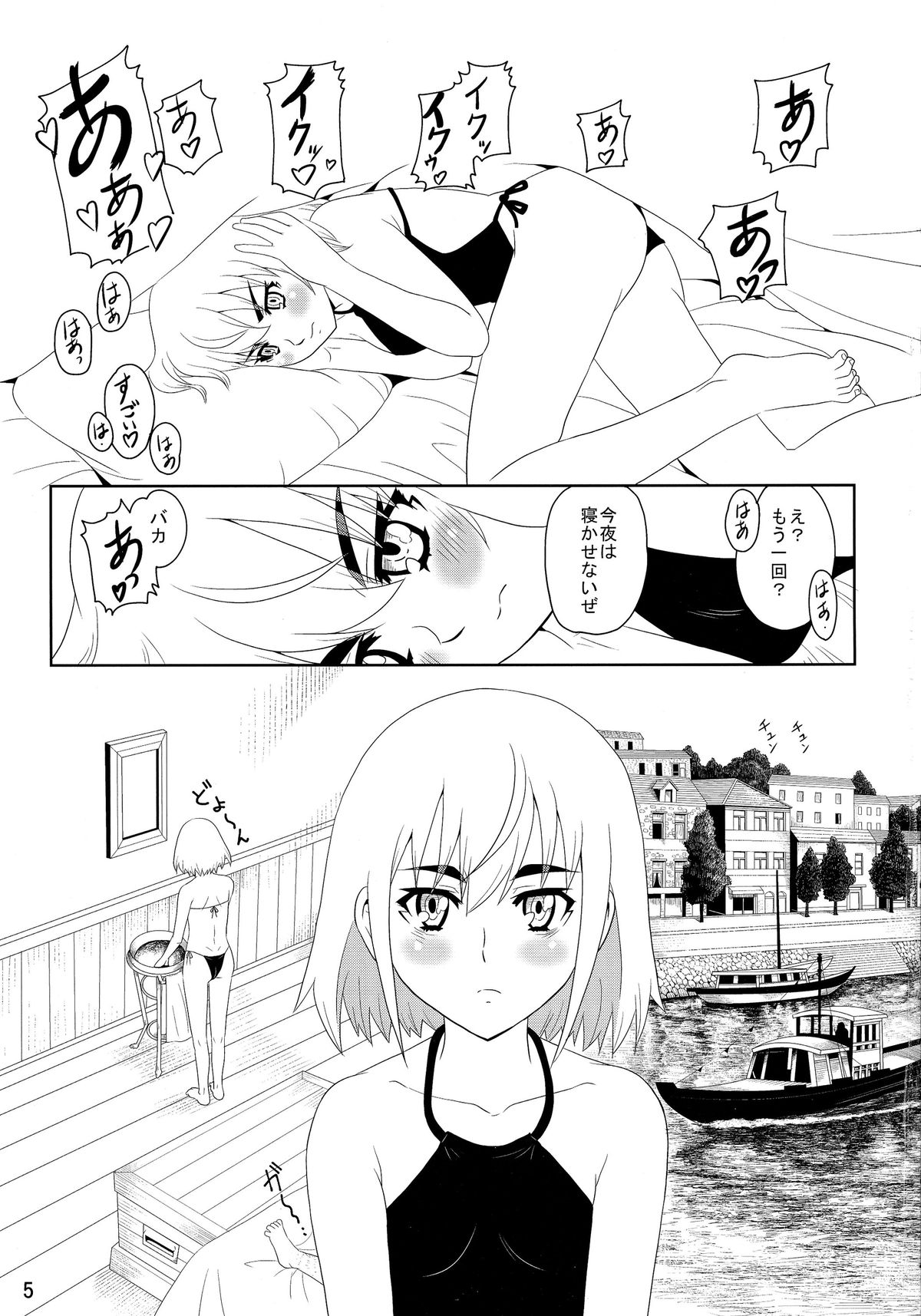 ChaikaRose page 5 full