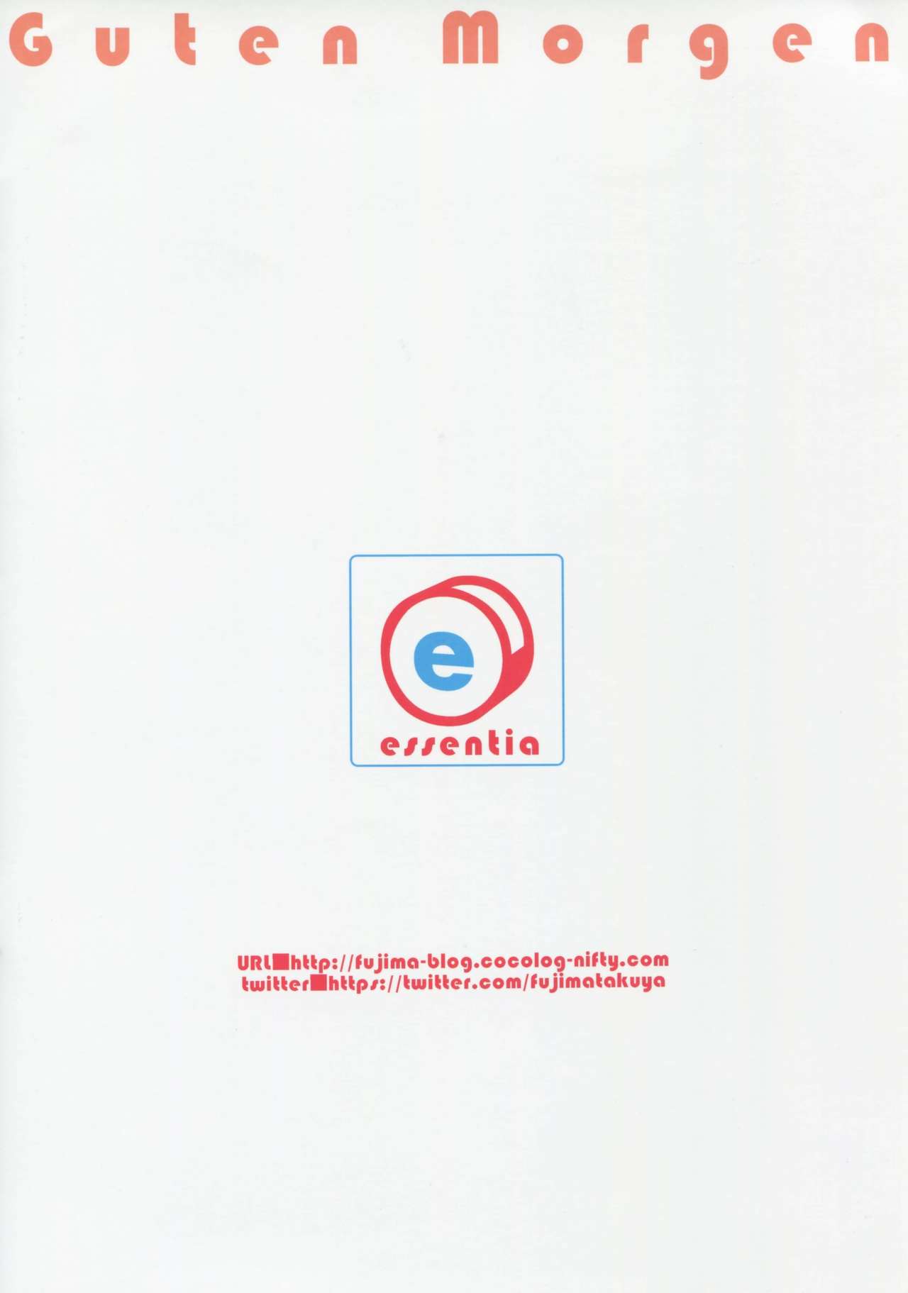Guten Morgen page 12 full