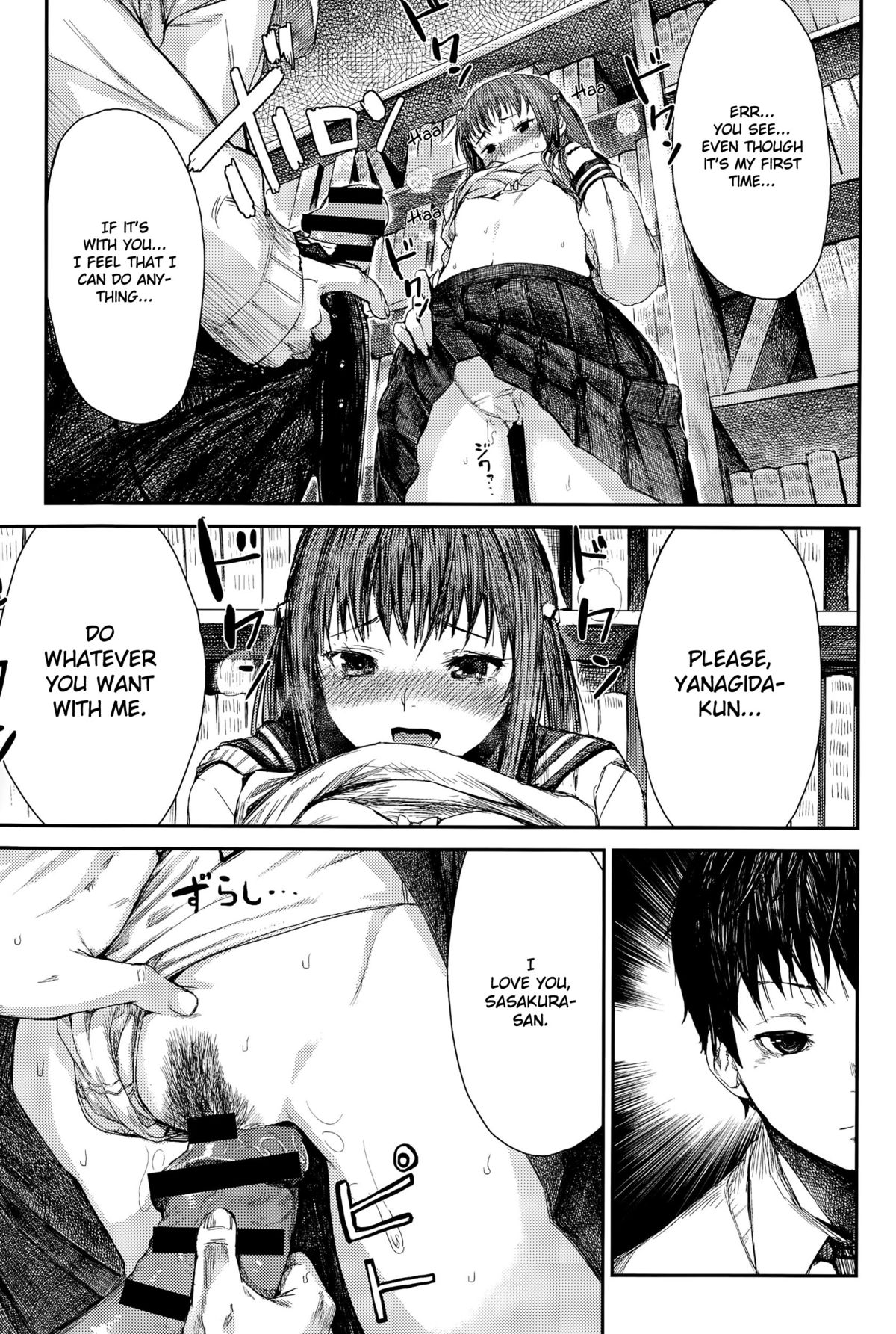 Haruranman no Kou | Springtime in Full Bloom page 11 full