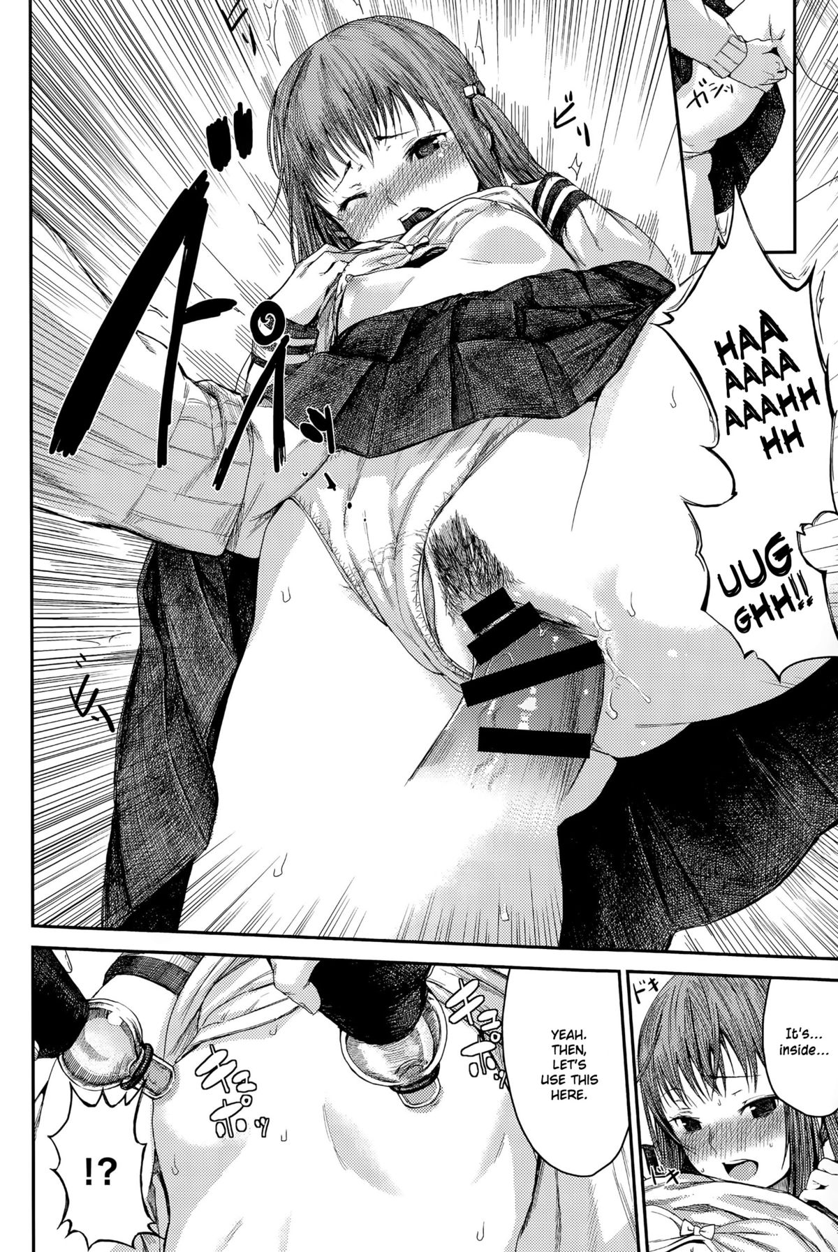 Haruranman no Kou | Springtime in Full Bloom page 12 full