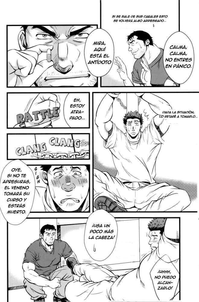 SHILL page 12 full