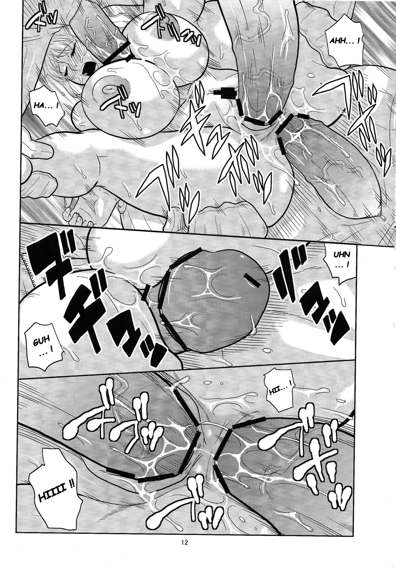 Nami no Ura Koukai Nisshi 7 page 12 full