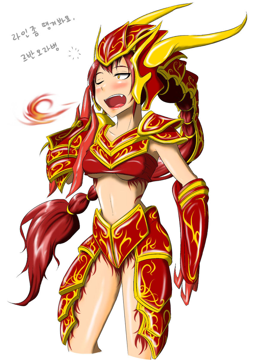 Shyvana page 9 full