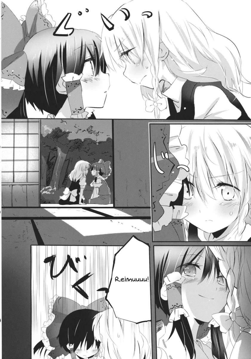 Rei Mari no Yoru page 9 full