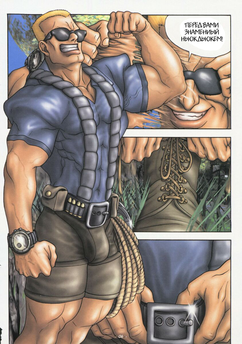 Raiders of The Last Ass page 7 full