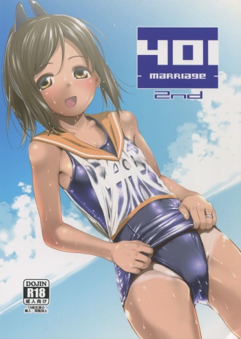 (C88) [Momiji Manjuu (Shiden)] 401 -marriage- 2nd (Kantai Collection -KanColle-) cover