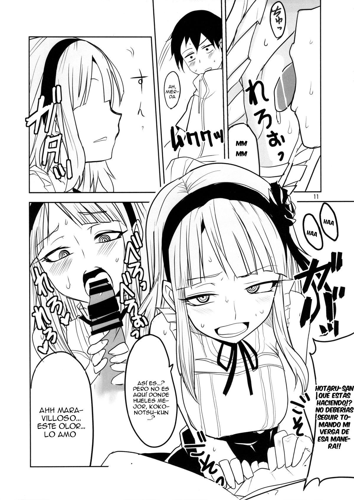 Dagashi Chichi page 12 full