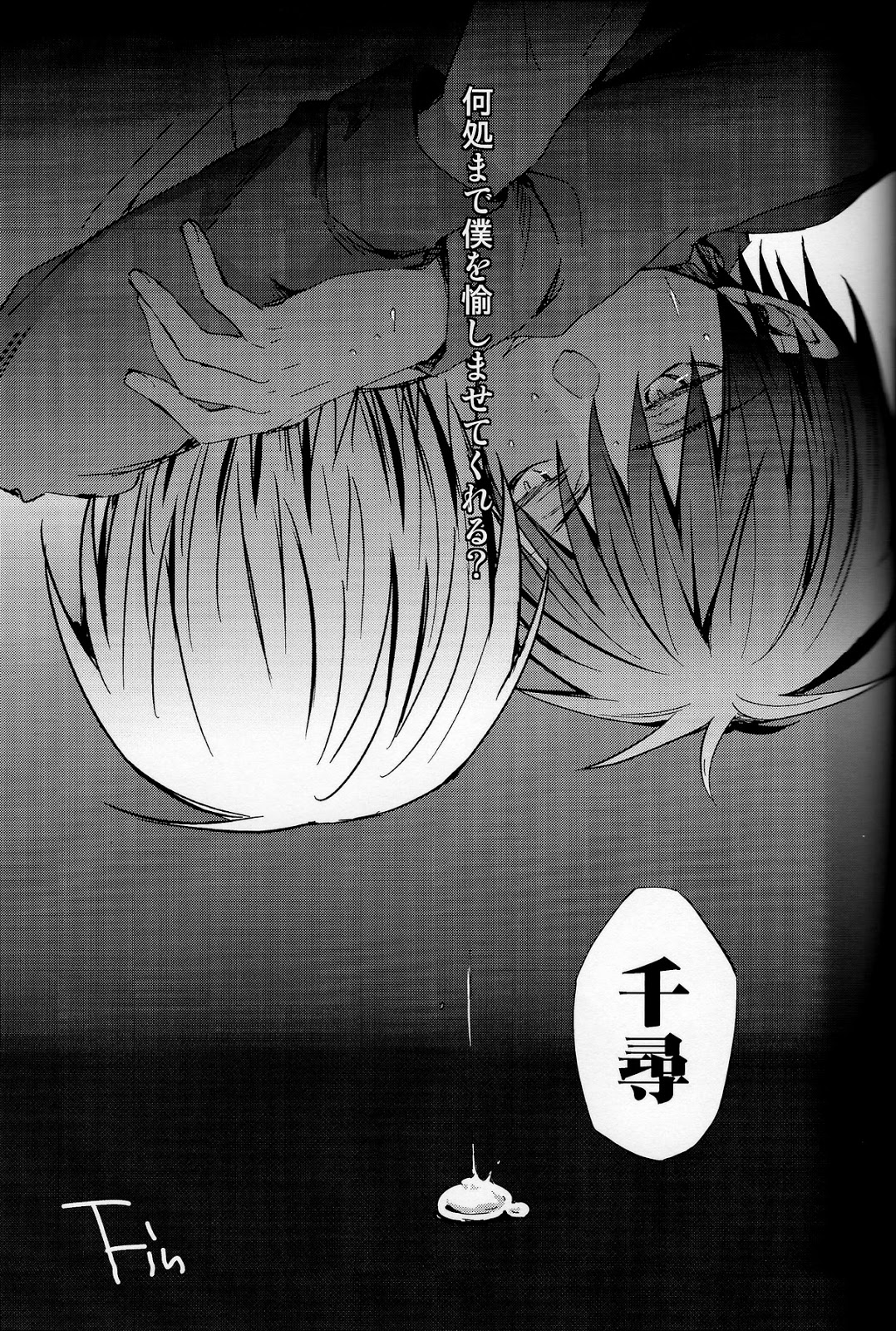 Danshi Koukousei de Saenai Basuke Buin o Shite Iru ga Toshishita no Shushou de Chuunibyou no Otoko ni XXX o Shimetsukerarete Iru. page 12 full
