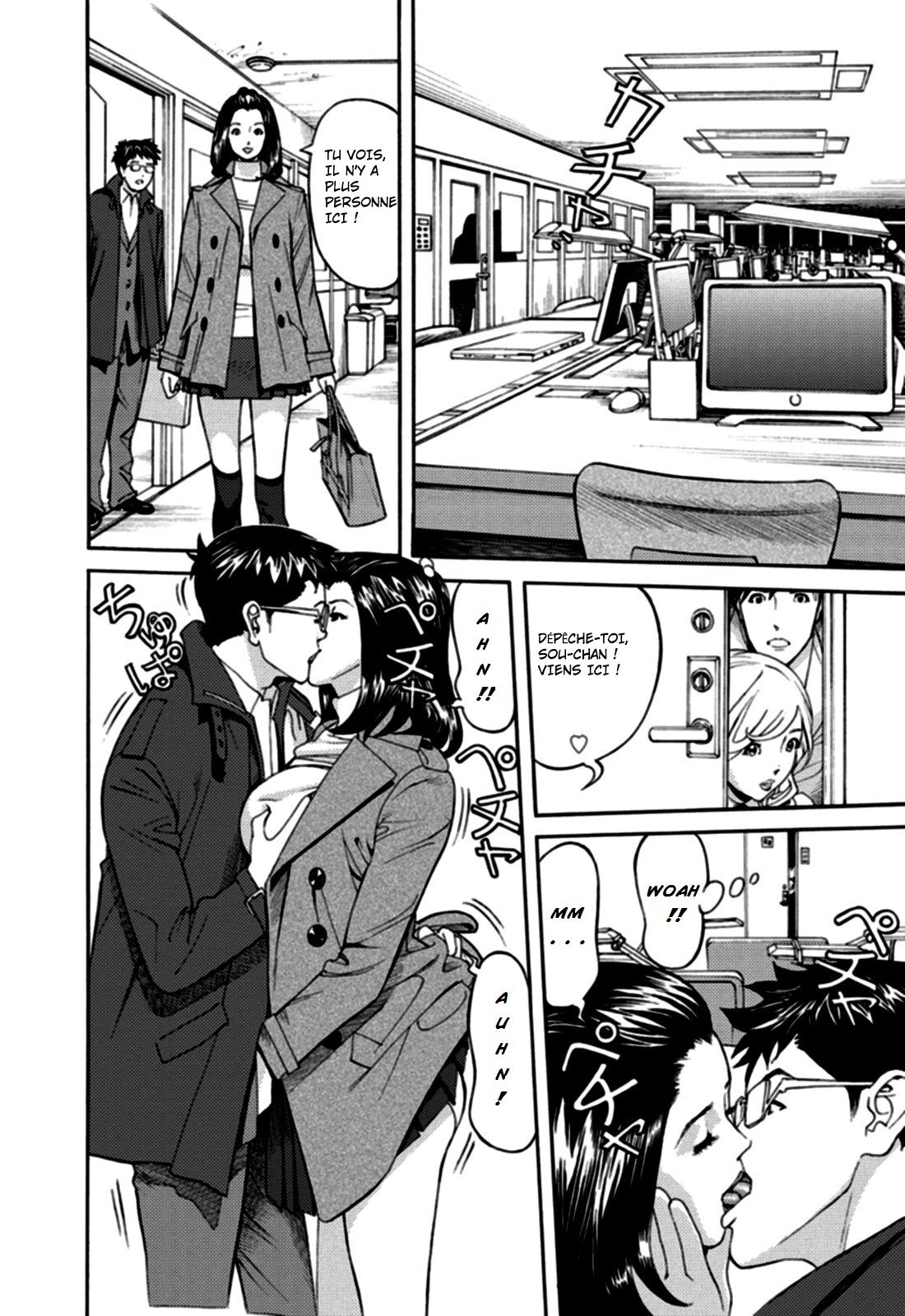 Kaisha de Iroiro Ch. 1 | Gettin' Busy at the Office Ch. 1 page 10 full