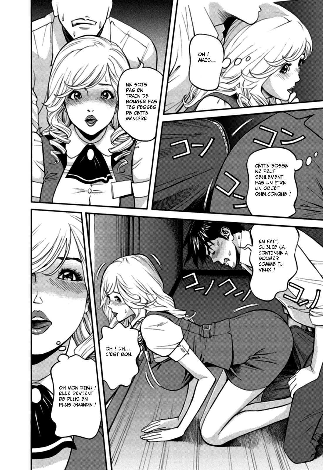Kaisha de Iroiro Ch. 1 | Gettin' Busy at the Office Ch. 1 page 12 full