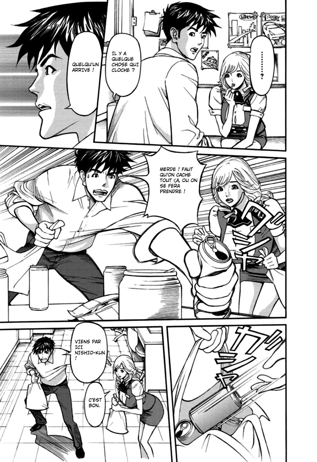 Kaisha de Iroiro Ch. 1 | Gettin' Busy at the Office Ch. 1 page 9 full