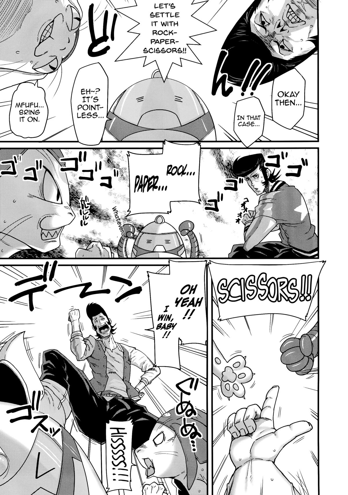 Bitch to Doutei no Sensou jan yo | War of the Cherry & Bitch, Baby page 5 full