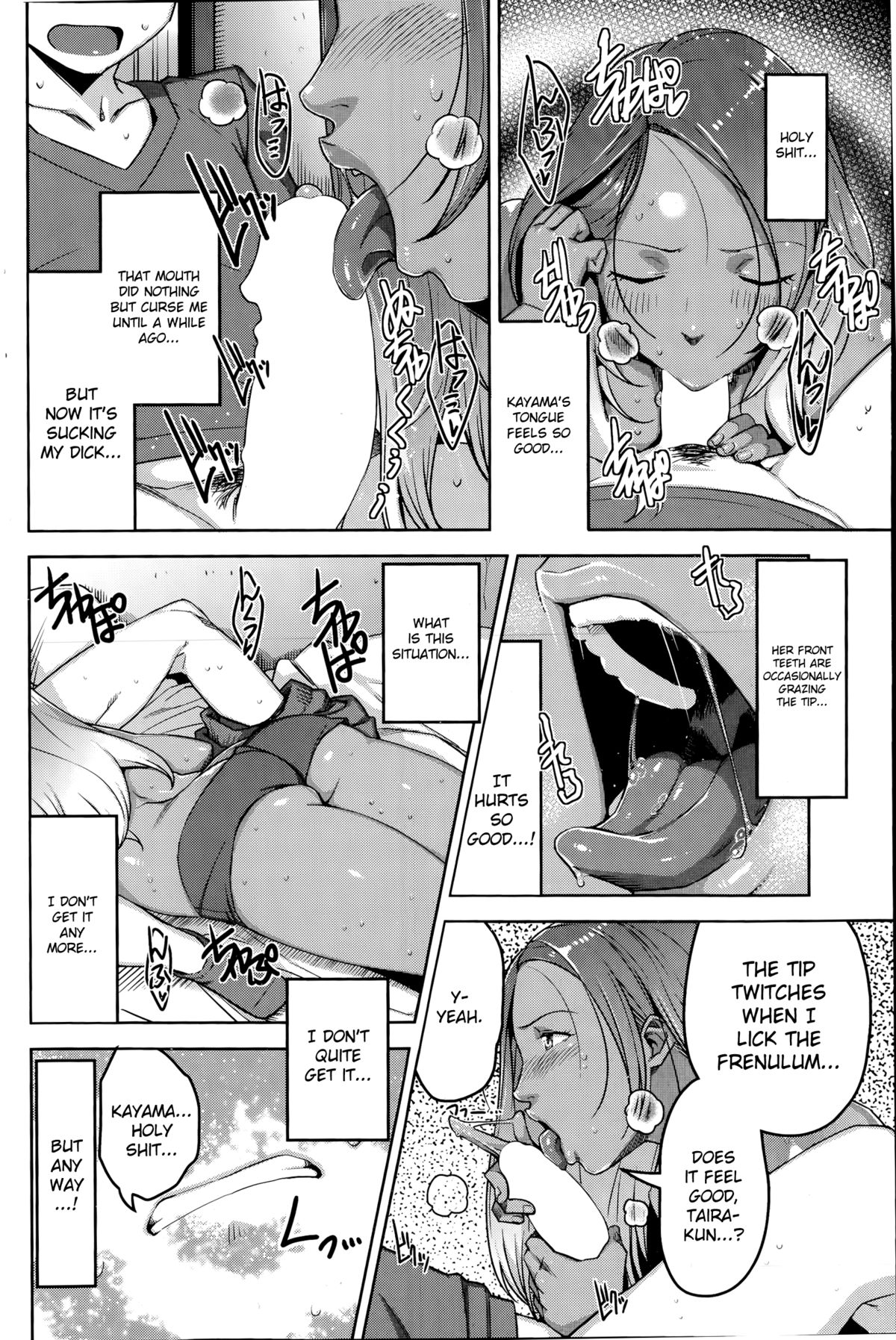 Chiisana Heya no Irony - Irony of the Small Room page 10 full