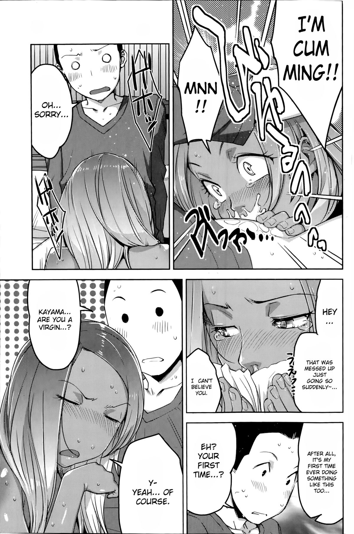 Chiisana Heya no Irony - Irony of the Small Room page 11 full