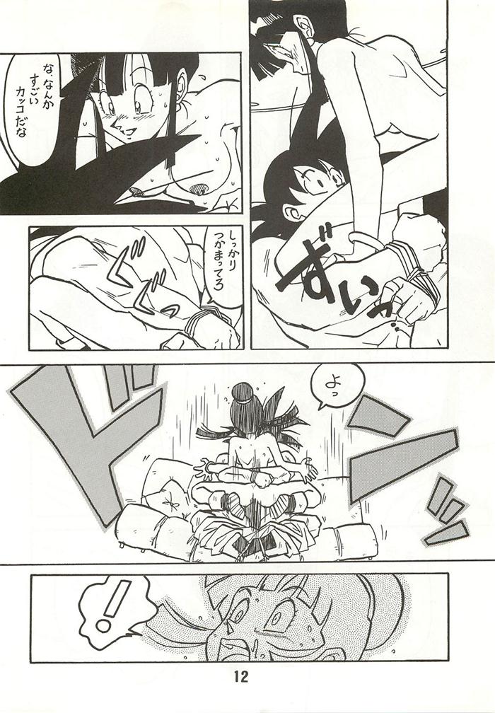 Shinsen na Mrs Jishin no Bishou Vol. 2 page 11 full