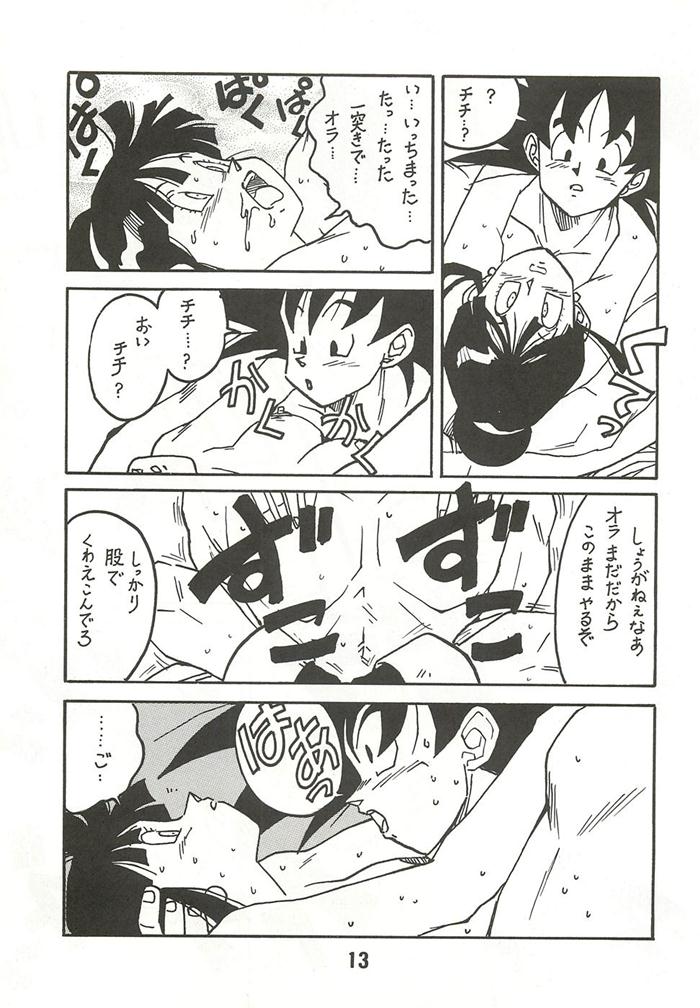 Shinsen na Mrs Jishin no Bishou Vol. 2 page 12 full
