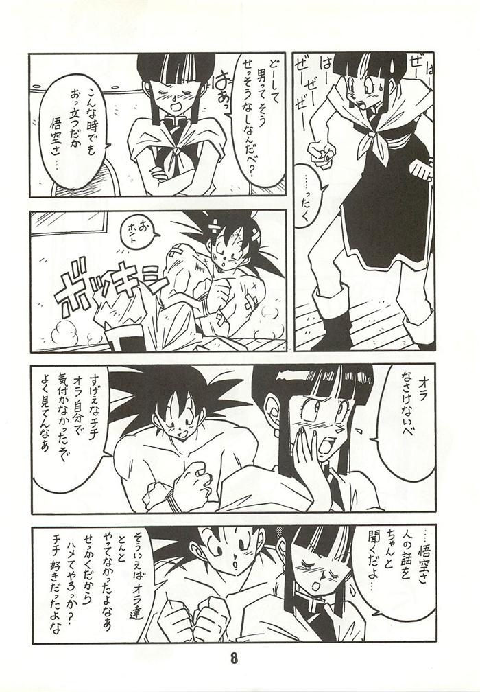 Shinsen na Mrs Jishin no Bishou Vol. 2 page 7 full