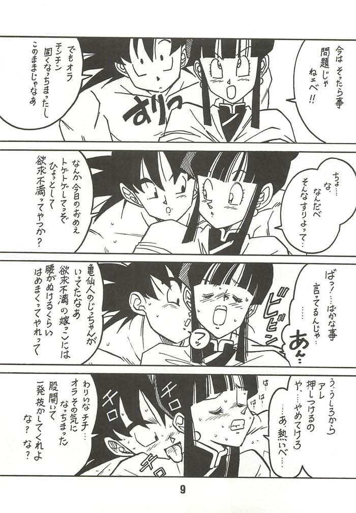 Shinsen na Mrs Jishin no Bishou Vol. 2 page 8 full