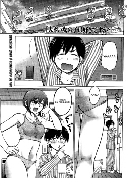 Ookii Onnanoko wa Daisuki Desu ka? ch.1-6