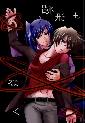 (Stand Up! 9) [ABEGG (Sugichiyo)] Atokata mo Naku (Cardfight!! Vanguard) cover
