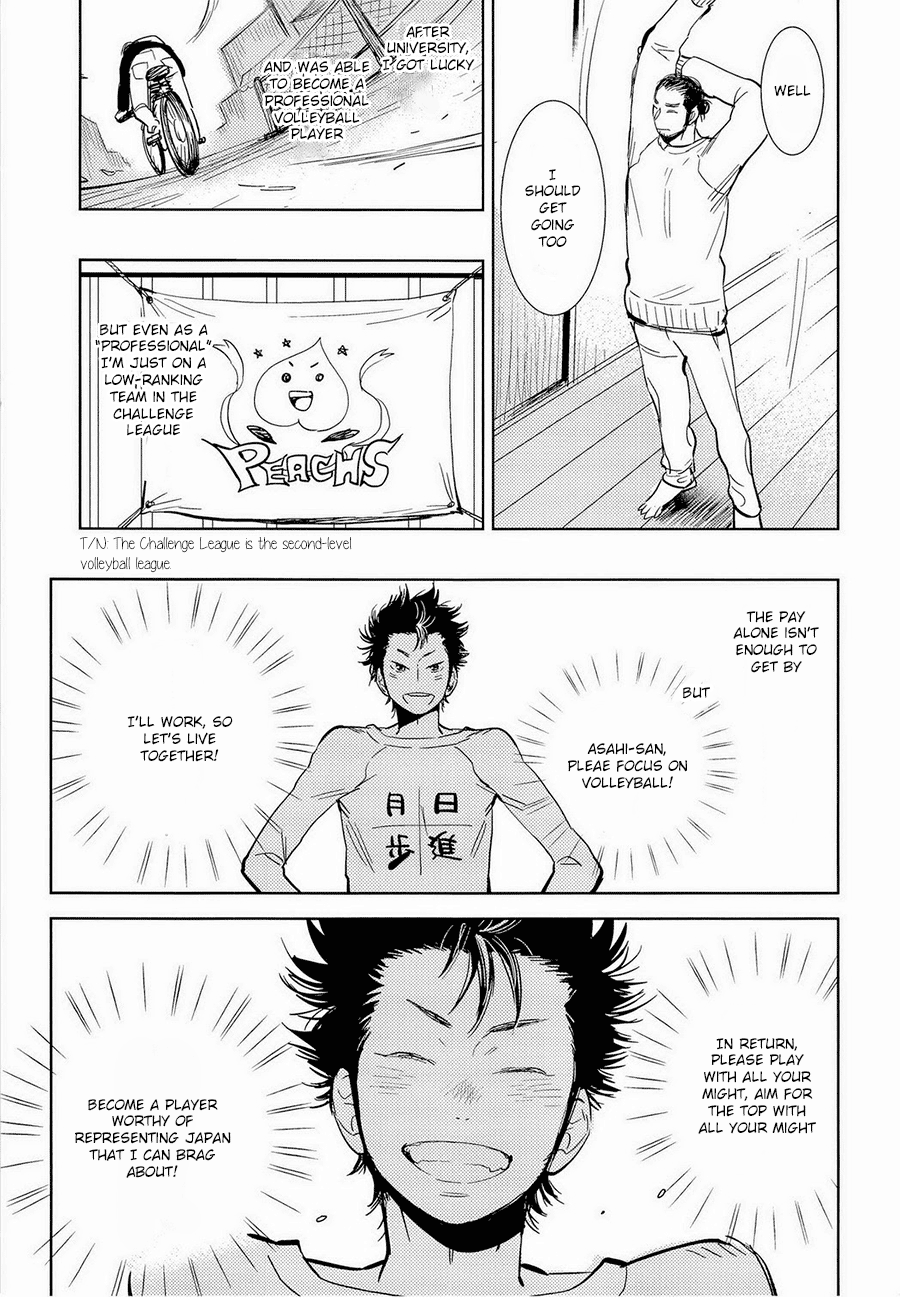 Asahi San page 5 full