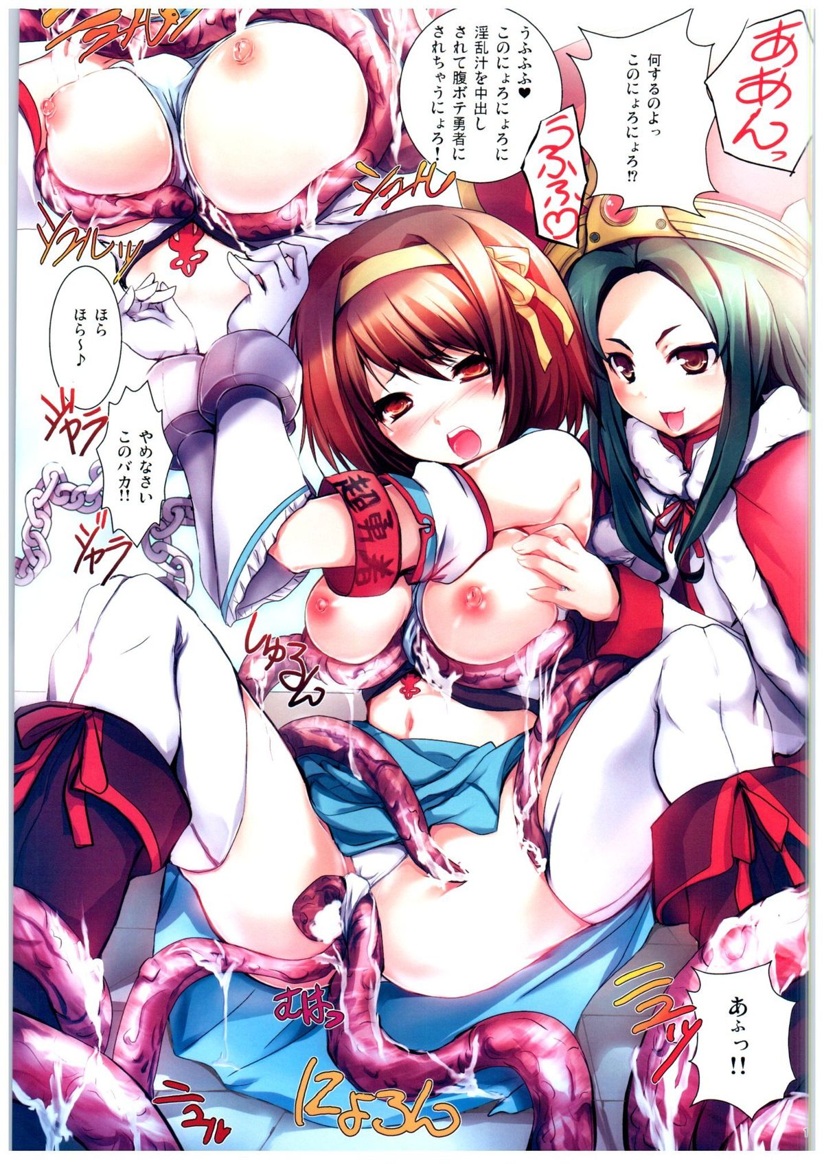 ARE Full Color Manga Soushuuhen Nagato page 8 full