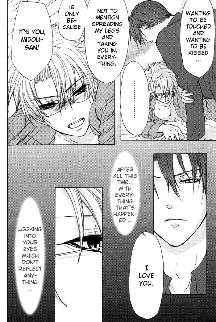 Tandeki page 8 full