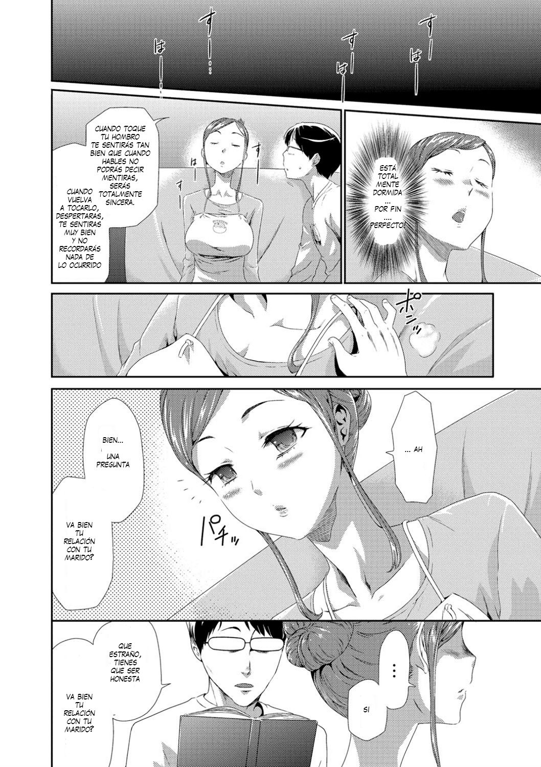 Injoku Mentalism Ch. 1 page 11 full