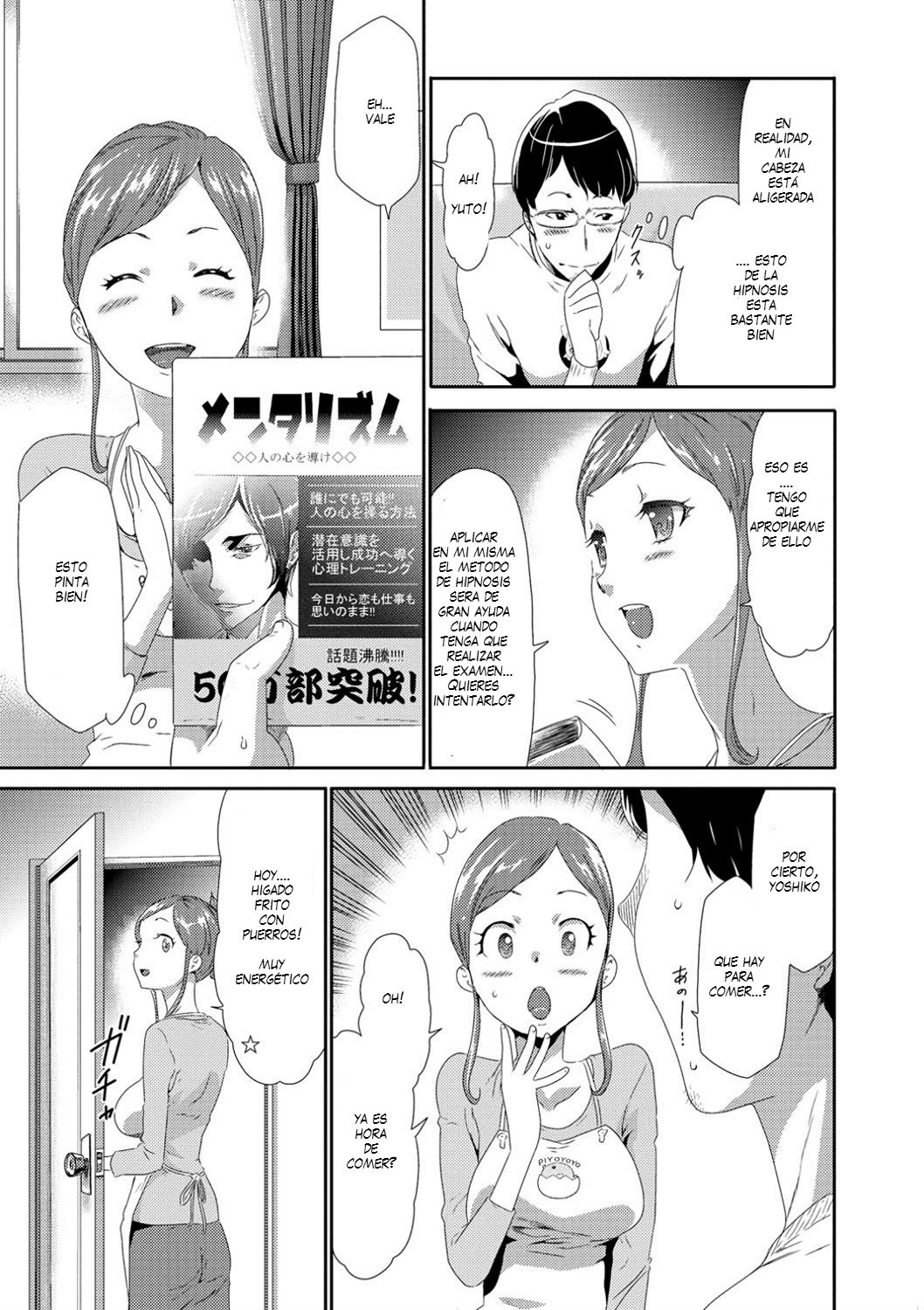 Injoku Mentalism Ch. 1 page 4 full