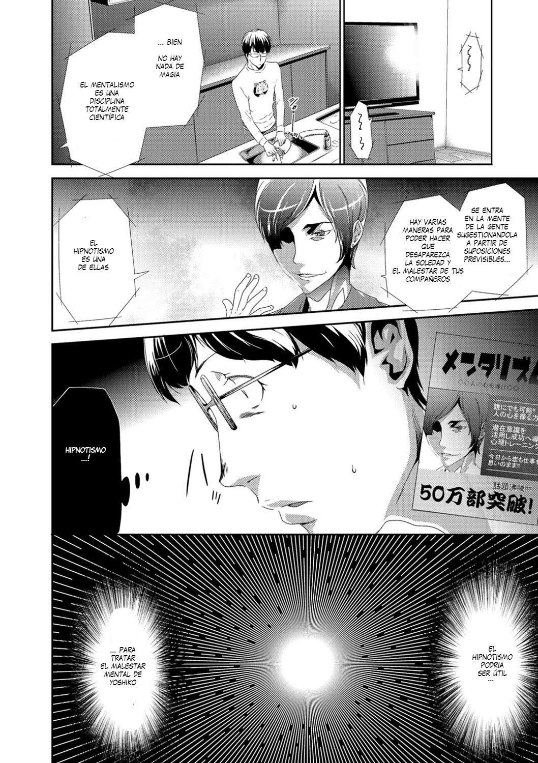 Injoku Mentalism Ch. 1 page 9 full