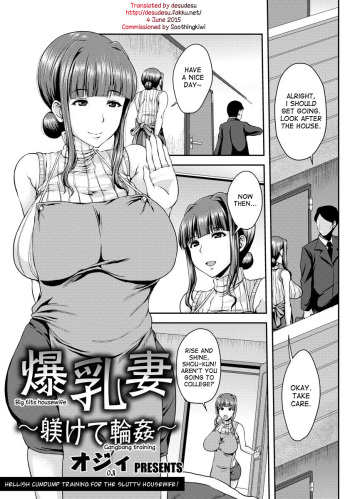 [Ozy] Bakunyuuzuma ~Shitsukete Rinkan~ | Big Tits Housewife - Gangbang training (ANGEL Club 2015-01) [English] [desudesu] [Digital] cover