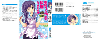 [Wakatsuki Hikaru, Tanihara Natsuki] Onee-chan Sensei ga Ryouri Shite Ageru cover