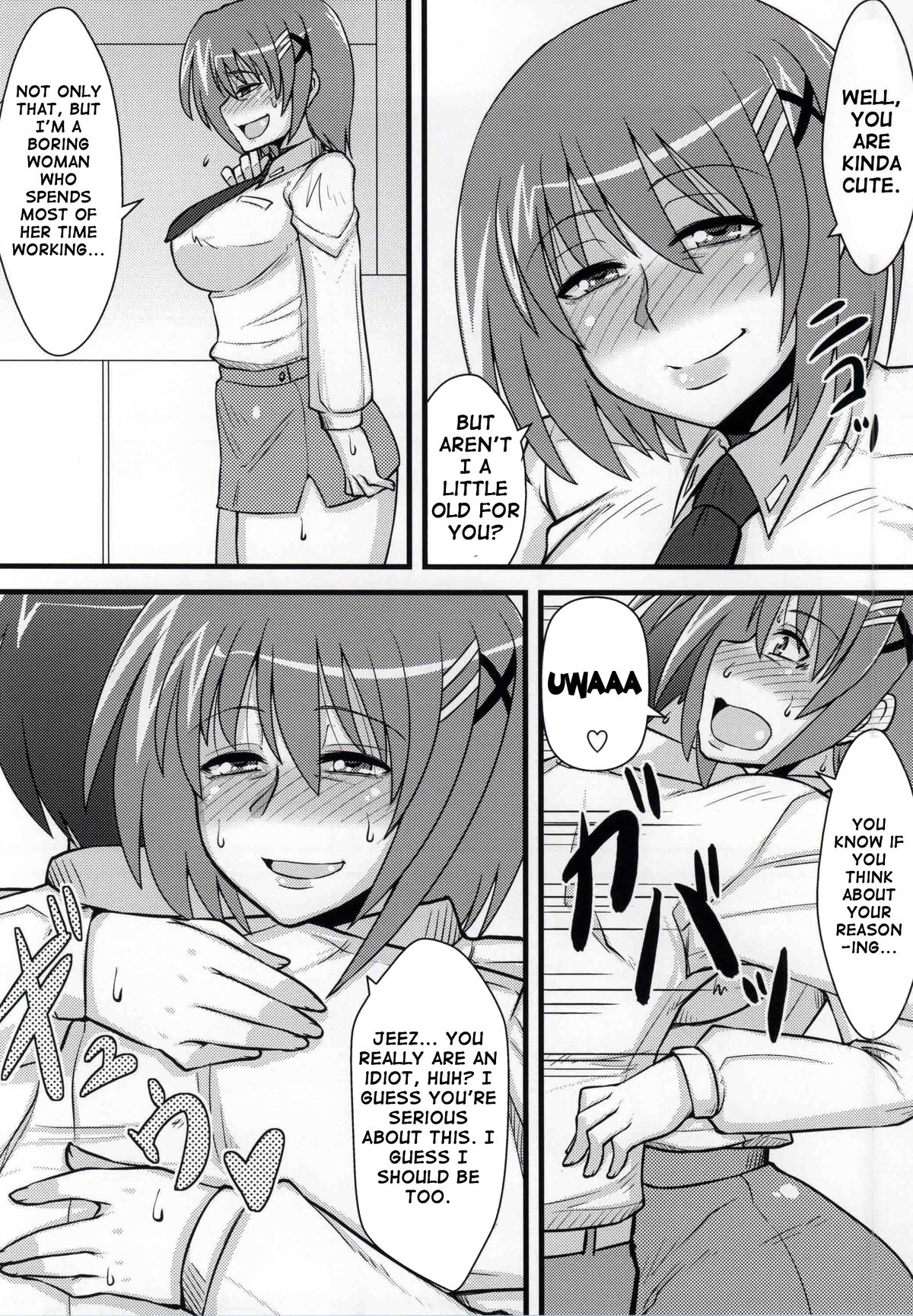 Choi Juku Hayate page 11 full
