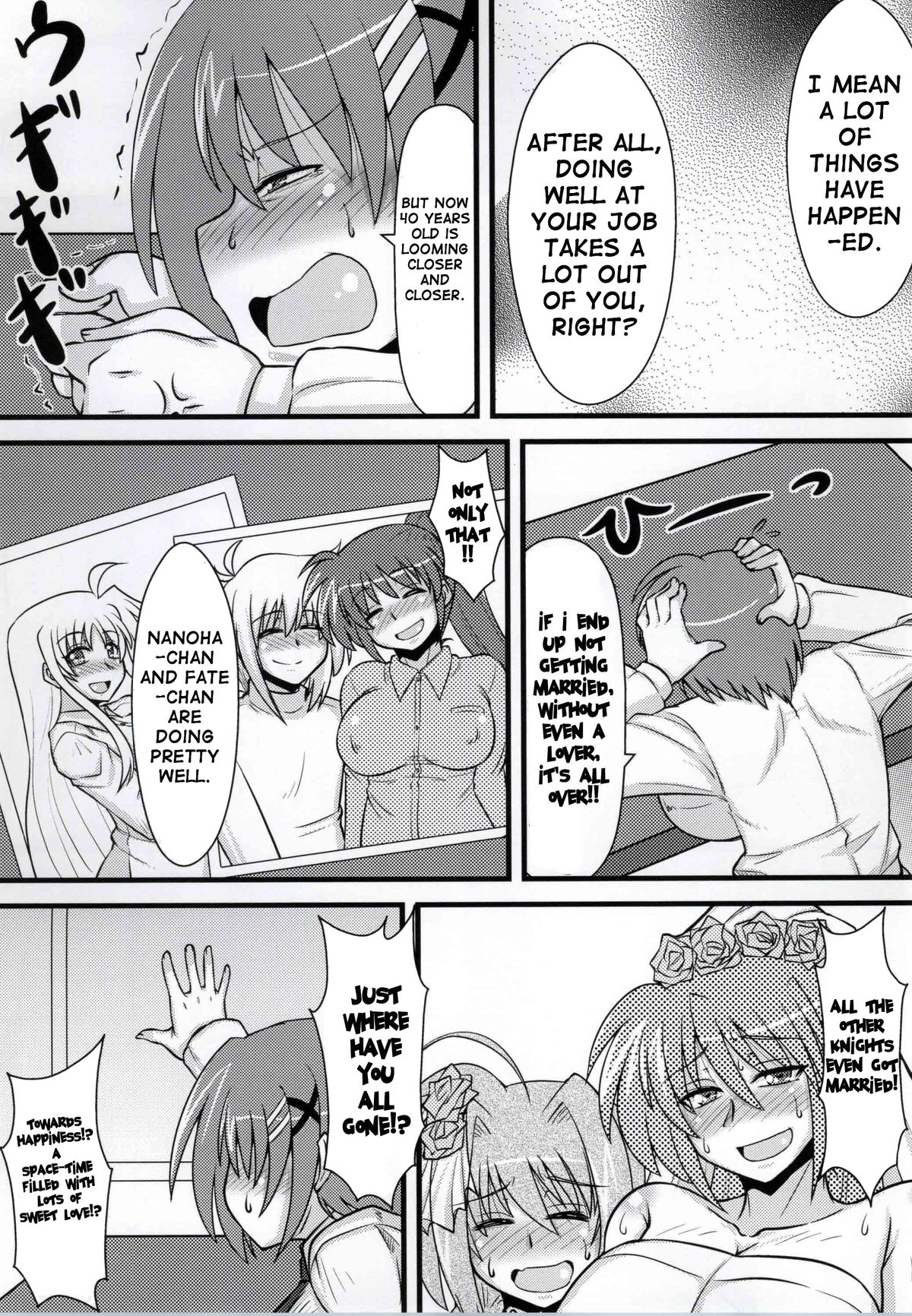 Choi Juku Hayate page 4 full