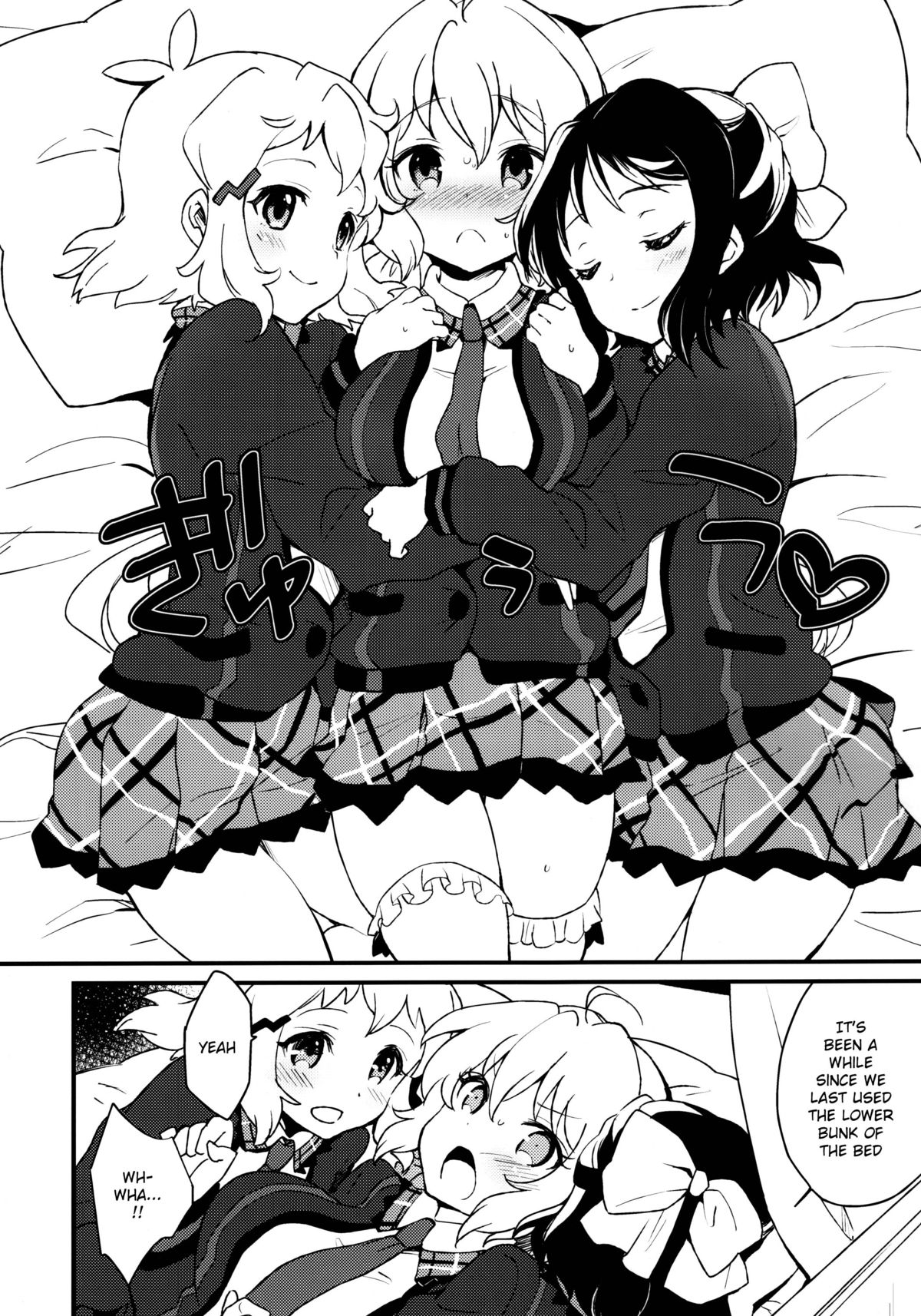 Nakayoshi Nakayoshi Nakayoshi page 5 full