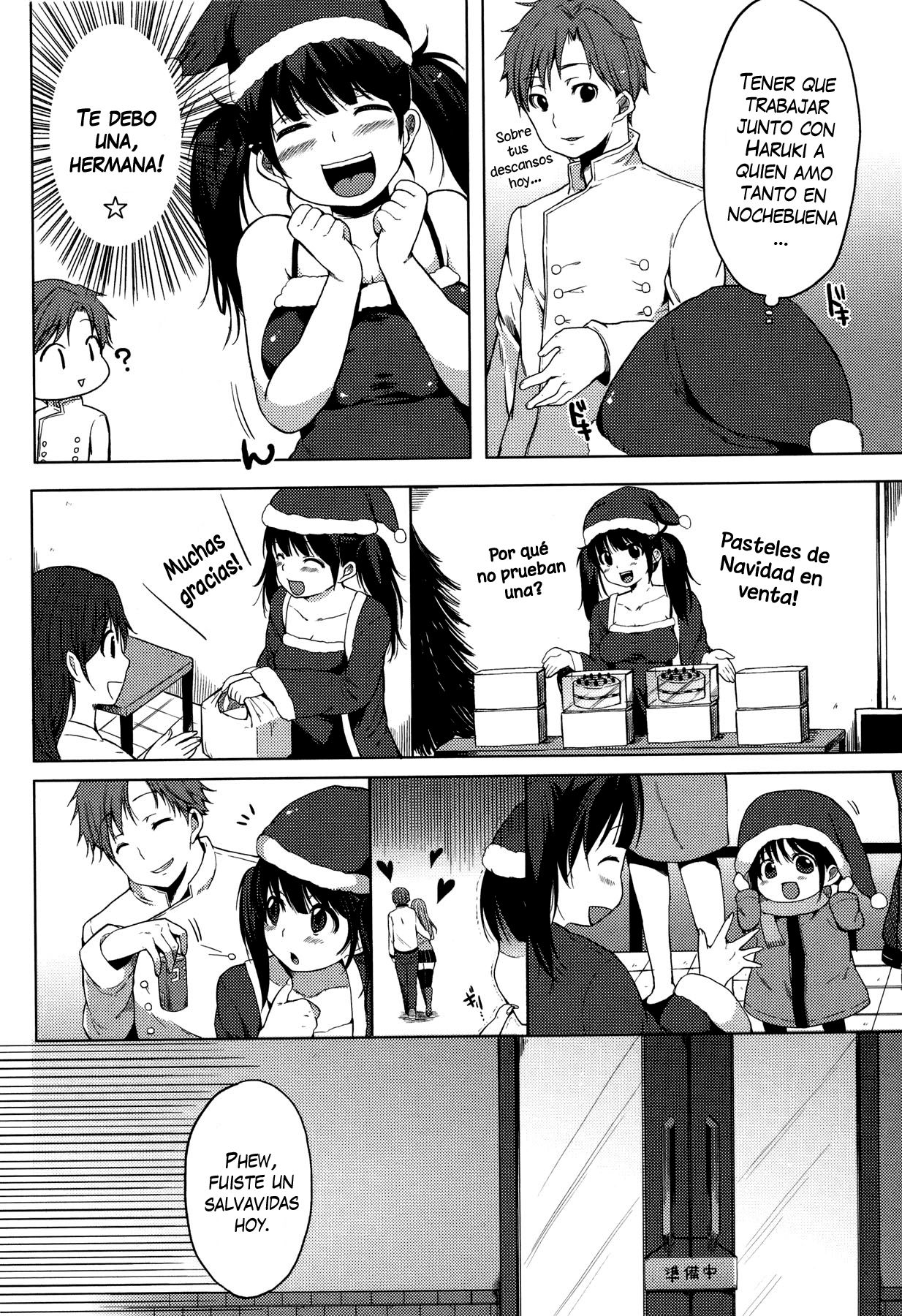 Seinaru Yoru ni | Noche Caliente page 4 full