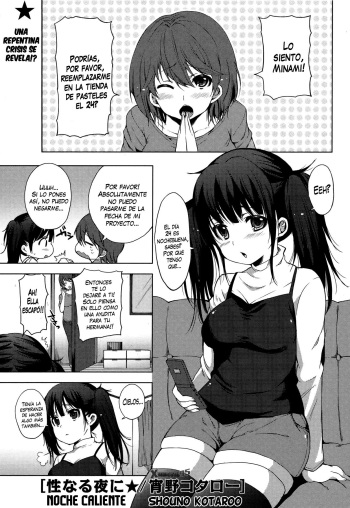 [Shono Kotaro] Seinaru Yoru ni | Noche Caliente (COMIC Masyo 2011-02) [Spanish] [XHentai95] cover