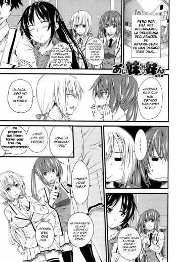 [Arsenal] I, My, Me, Mine Ch. 5 [Spanish] [Decensored] cover