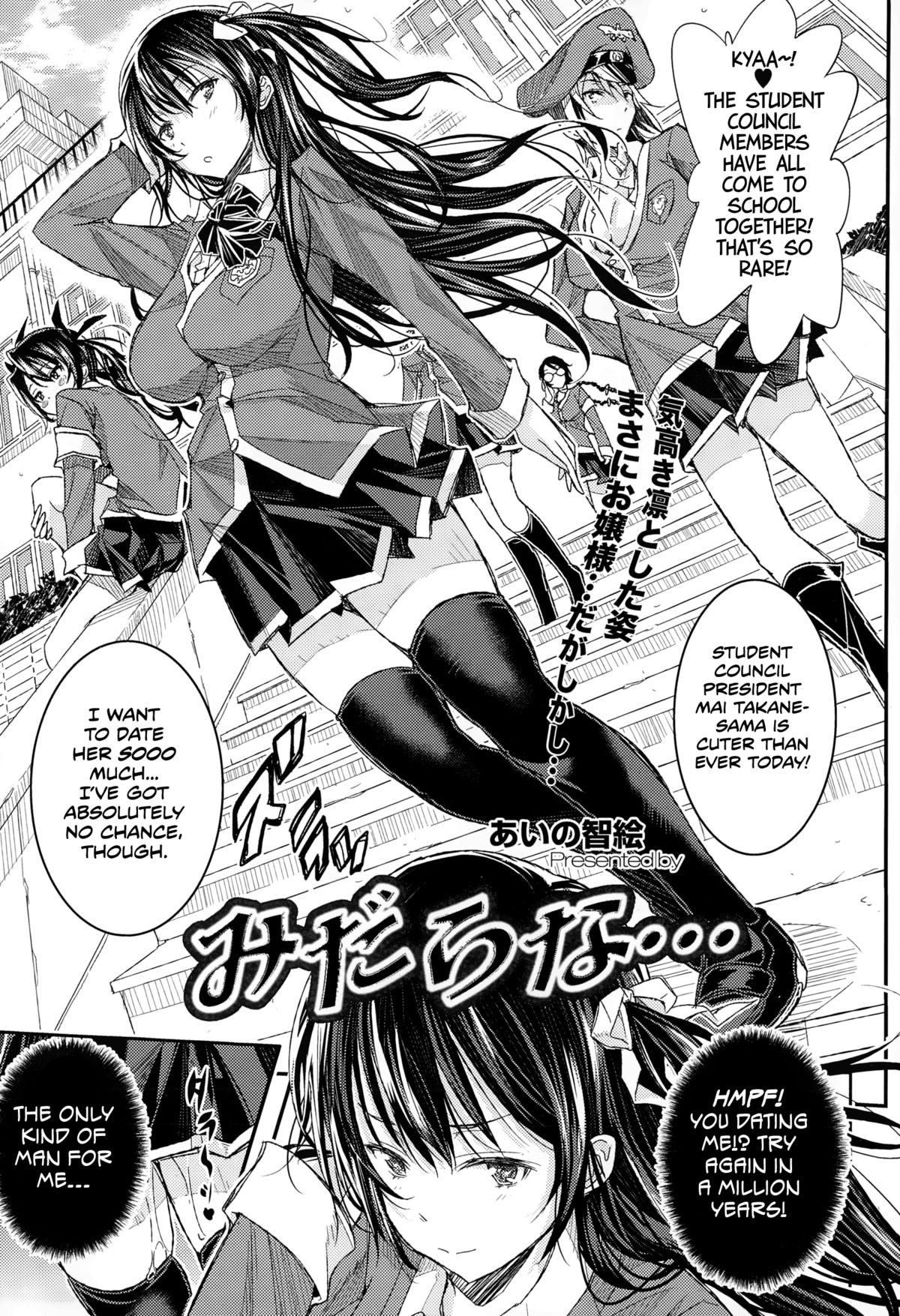 Midarana... page 1 full