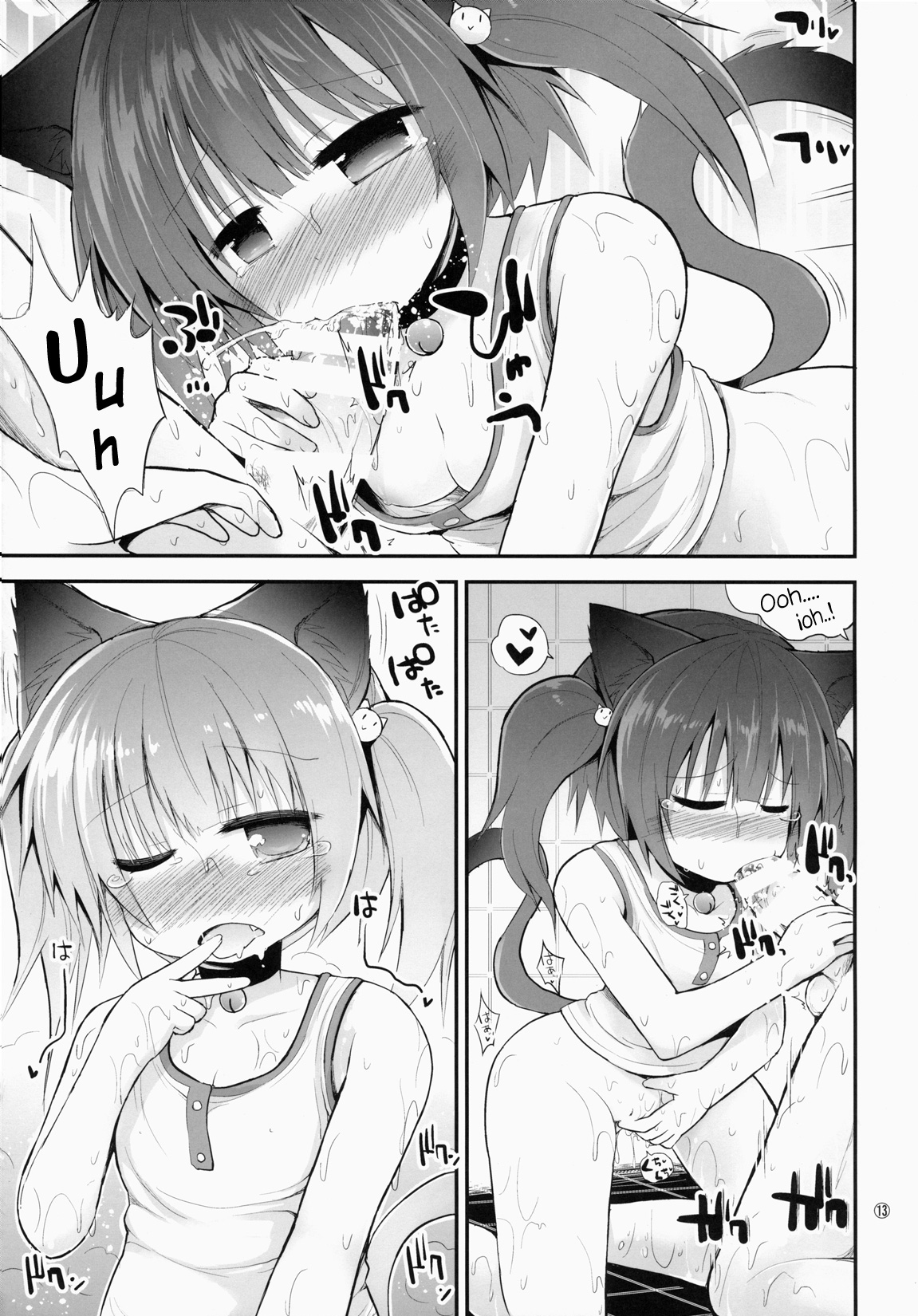 Suzi Sakari Park page 11 full