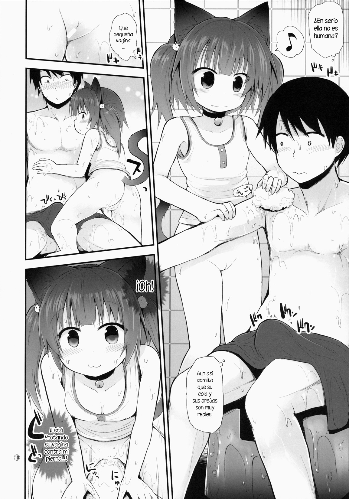 Suzi Sakari Park page 8 full
