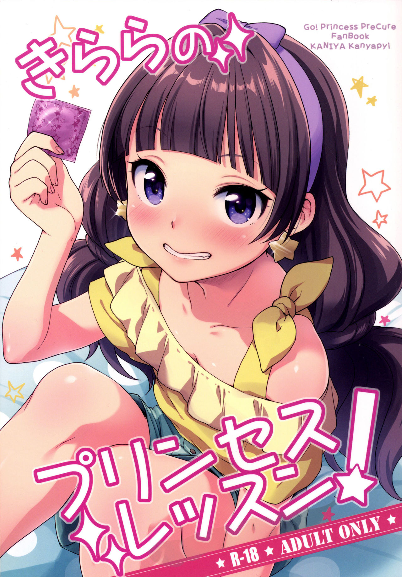 Kirara no Princess Lesson | Las Lecciones de Princesa de Kirara page 1 full